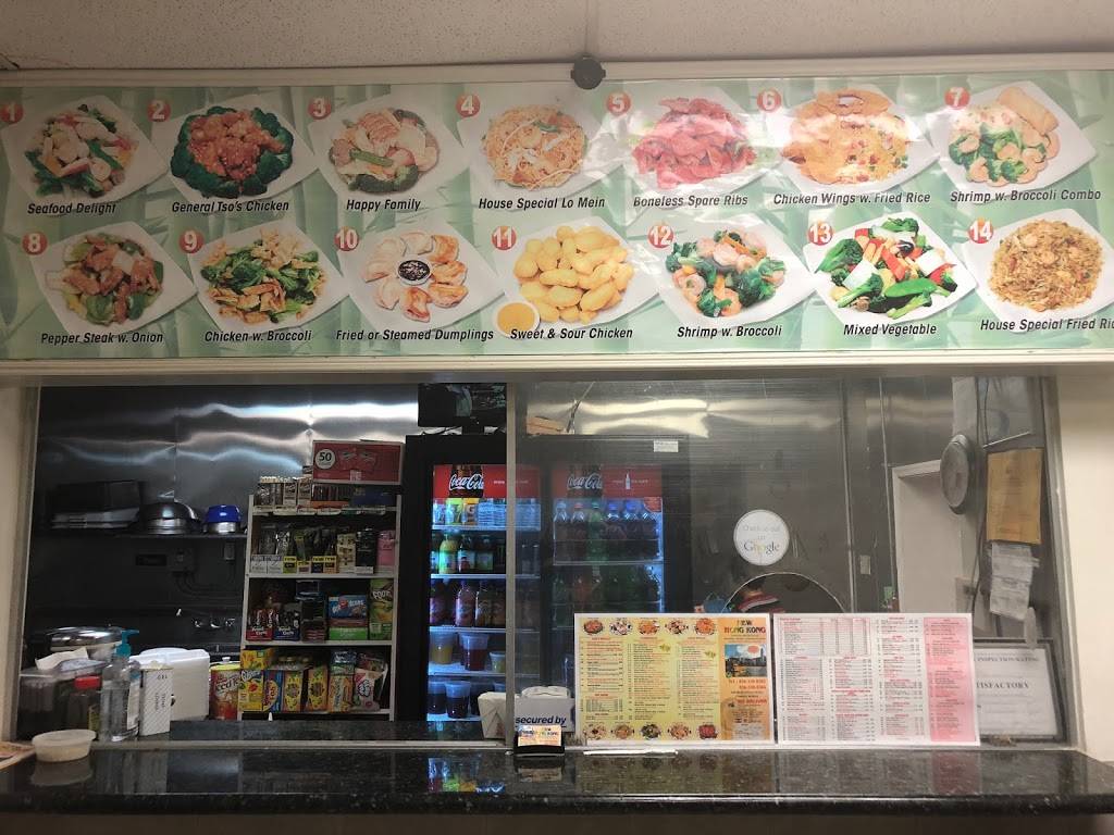 New Hong Kong Restaurant | restaurant | 2508 River Ave, Camden, NJ 08105, USA | 8563388585 OR +1 856-338-8585