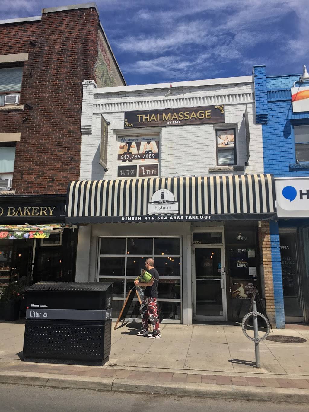 FISHINN | restaurant | 2392 Bloor St W, Toronto, ON M6S 1P5, Canada | 4166044888 OR +1 416-604-4888