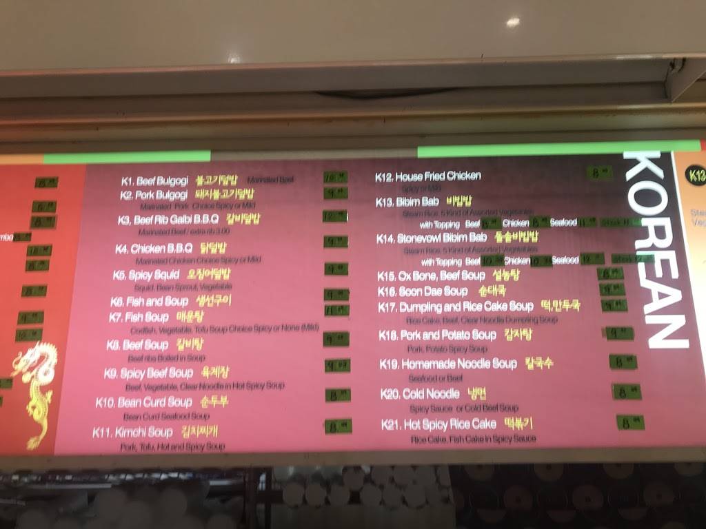 Global Garden | restaurant | 13813 Foulger Square, Woodbridge, VA 22192, USA | 7035832200 OR +1 703-583-2200