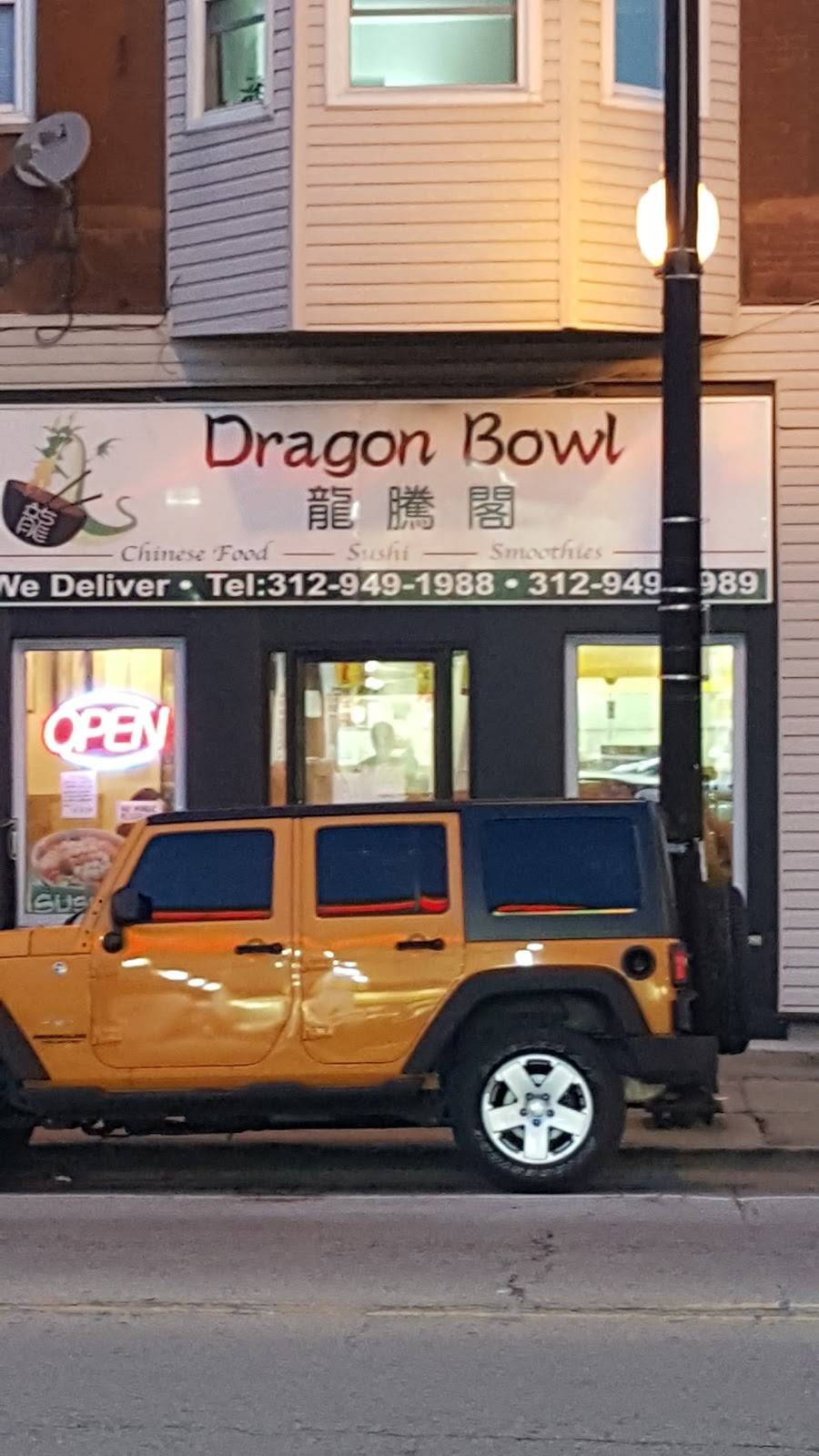Dragon Bowl | restaurant | 220 W 31st St, Chicago, IL 60616, USA | 3129491988 OR +1 312-949-1988