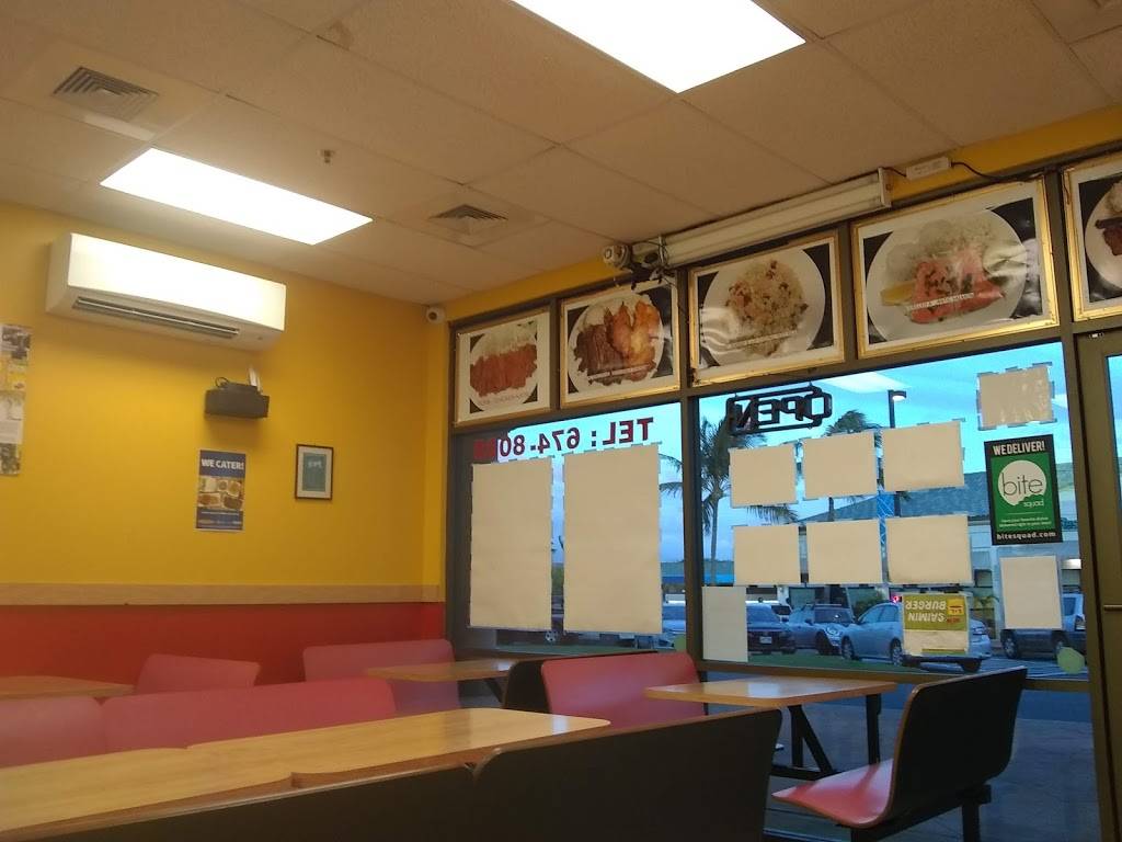 L&L Hawaiian Barbecue | restaurant | Marketplace, 590 Farrington Hwy #516, Kapolei, HI 96707, USA | 8086748088 OR +1 808-674-8088