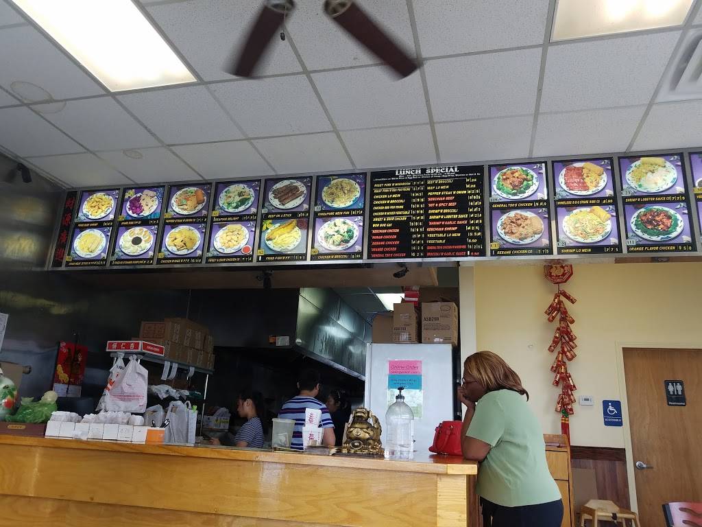 Peking Wok | restaurant | 1537 W Broad St, Columbus, OH 43222, USA | 6148242400 OR +1 614-824-2400