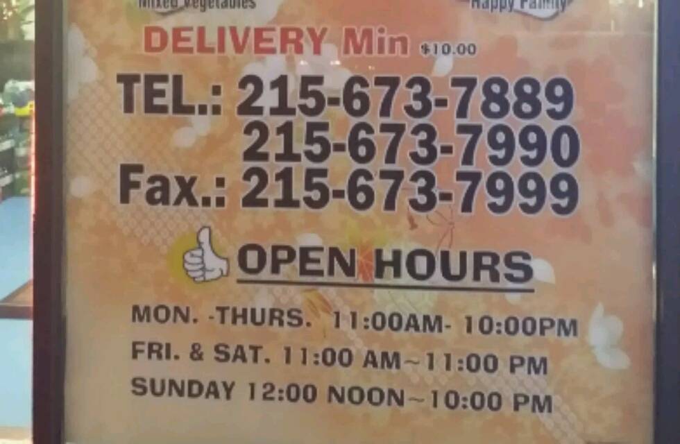 No.1 China | restaurant | 3348 Grant Ave, Philadelphia, PA 19114, USA | 2156737990 OR +1 215-673-7990