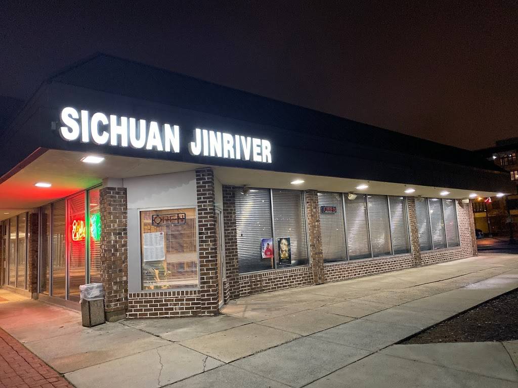 巴山蜀水、Sichuan Jin River | restaurant | 410 Hungerford Dr, Rockville, MD 20850, USA | 2404037351 OR +1 240-403-7351