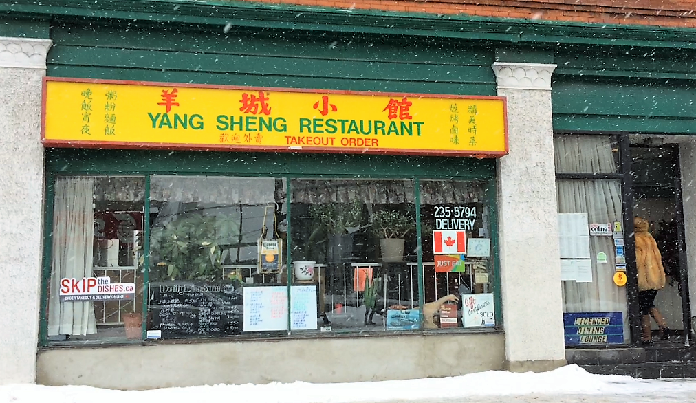 Yang Sheng Chinese Restaurant | restaurant | 662 Somerset St W, Ottawa, ON K1R 5K4, Canada | 6132355794 OR +1 613-235-5794