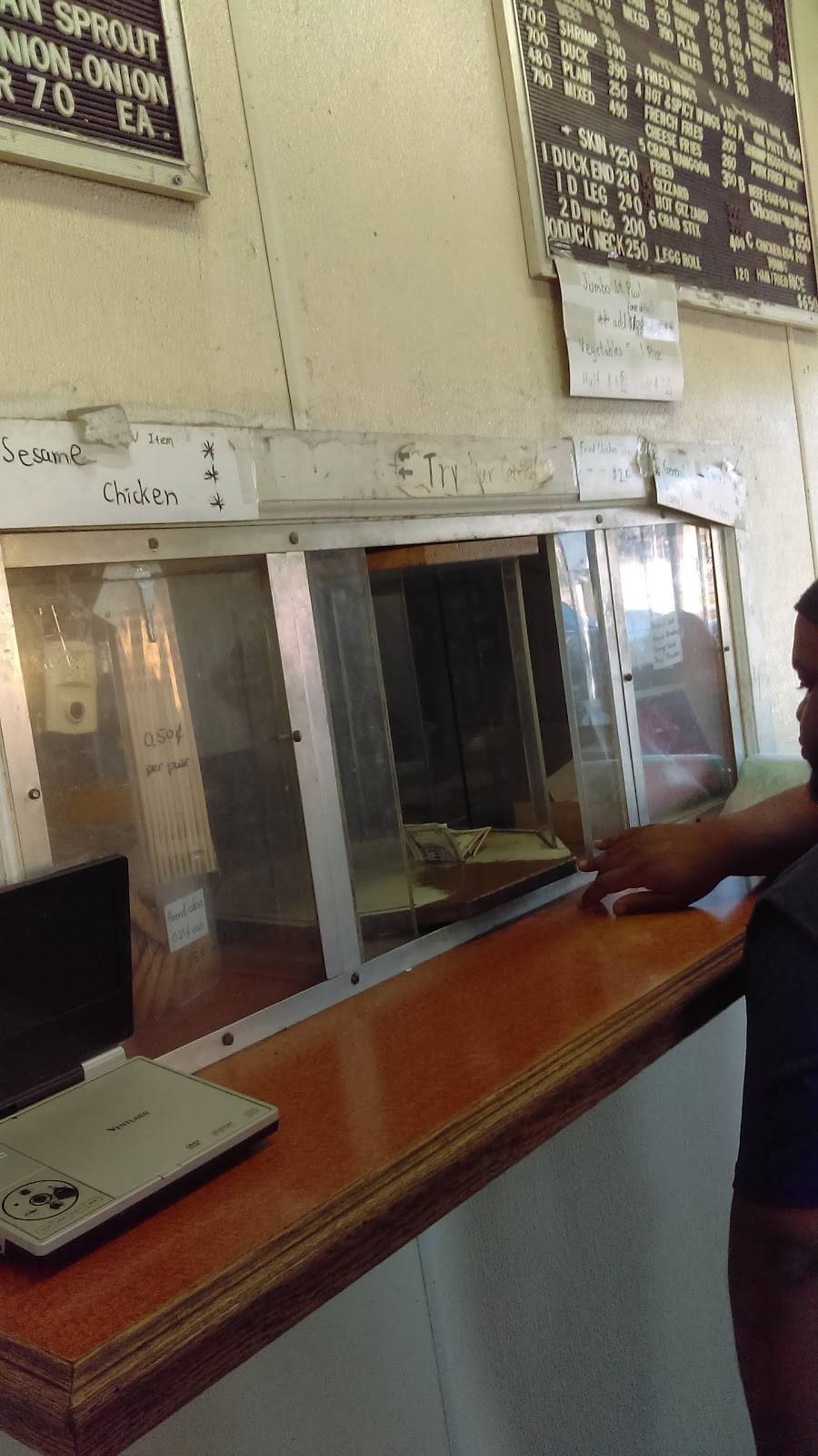 Yet Bun Chop Suey | restaurant | 5814 Natural Bridge Ave, St. Louis, MO 63120, USA | 3143811655 OR +1 314-381-1655