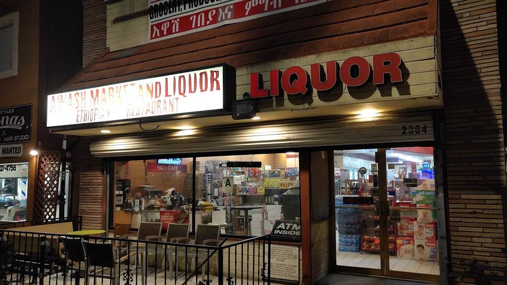 Awash Ethiopian Restaurant | restaurant | 2884 El Cajon Blvd, San Diego, CA 92104, USA | 6192828280 OR +1 619-282-8280