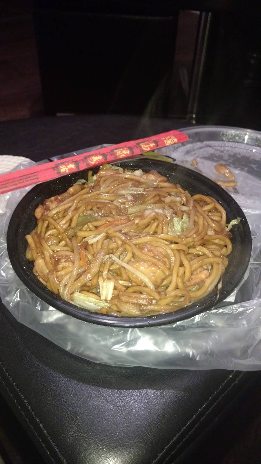 Lucky Bamboo House Restaurant | restaurant | 9914 Liberty Rd, Randallstown, MD 21133, USA | 4104966896 OR +1 410-496-6896