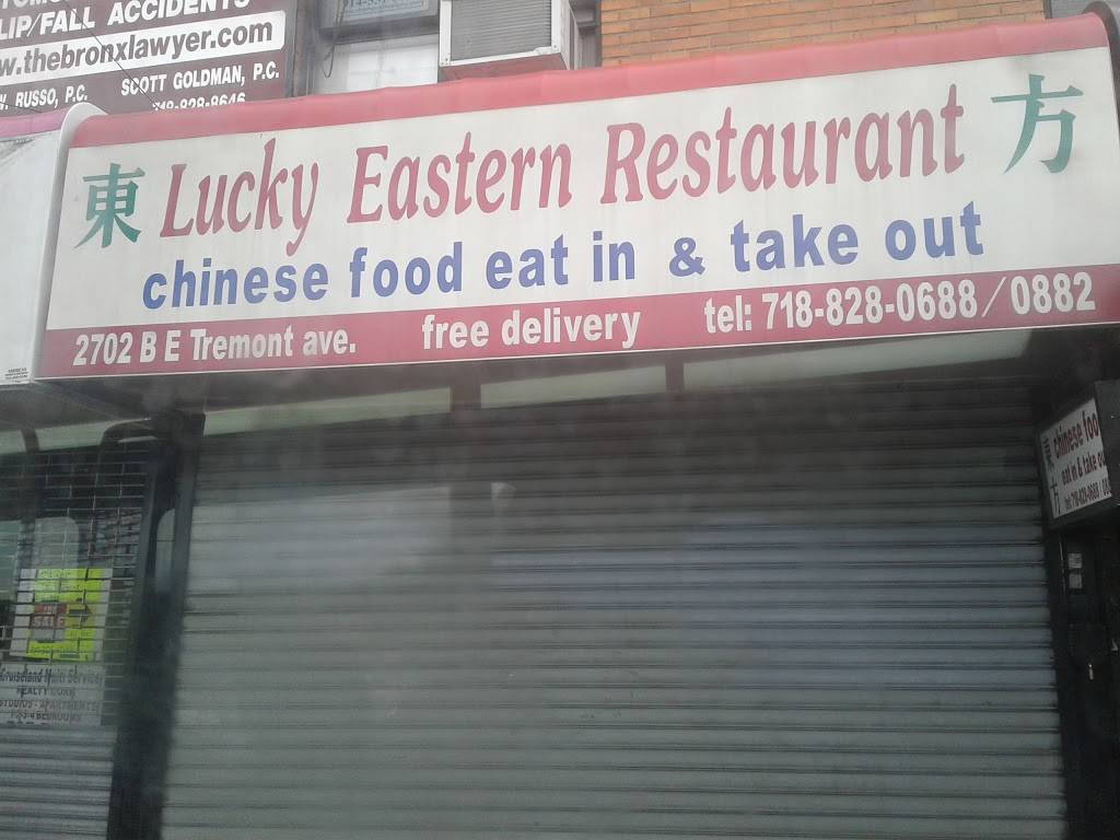 Lucky Eastern Restaurant | restaurant | 2702 E Tremont Ave, The Bronx, NY 10461, USA | 7188280688 OR +1 718-828-0688