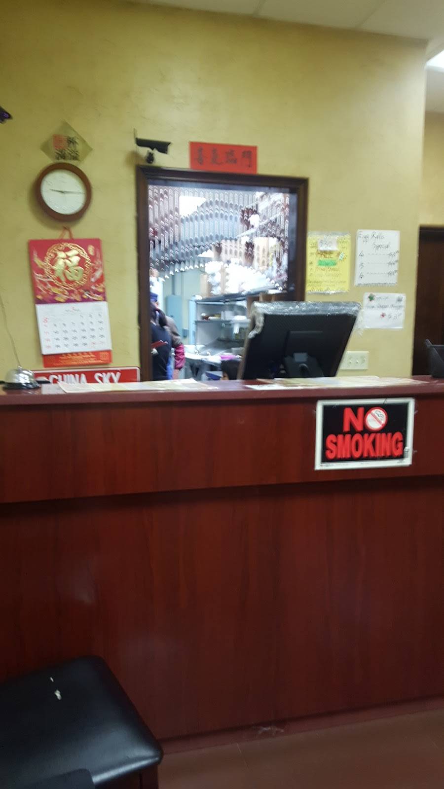 China Sky | restaurant | 9903 SE 15th St, Oklahoma City, OK 73130, USA | 4057321960 OR +1 405-732-1960