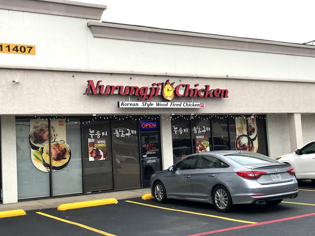 Nurungji Chicken/누릉지통닭/치킨 | restaurant | 11407 Emerald St, Dallas, TX 75229, USA | 4698869234 OR +1 469-886-9234