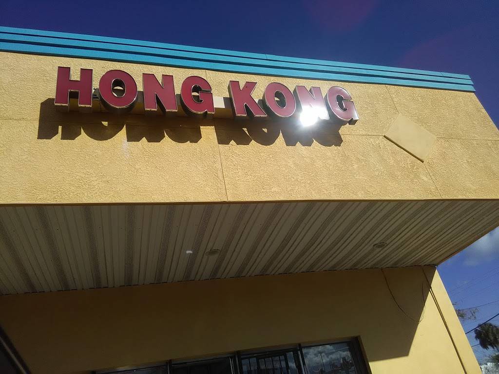 Hong Kong | restaurant | 3401 N 22nd St B, Tampa, FL 33605, USA | 8132483888 OR +1 813-248-3888