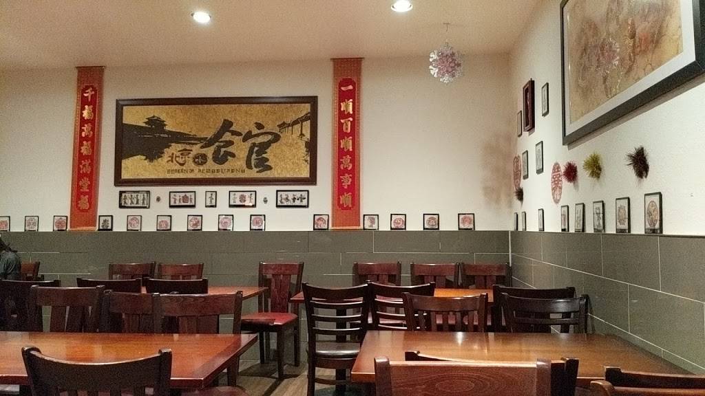 Beijing Restaurant | restaurant | 1801 Alemany Blvd, San Francisco, CA 94112, USA | 4153338182 OR +1 415-333-8182