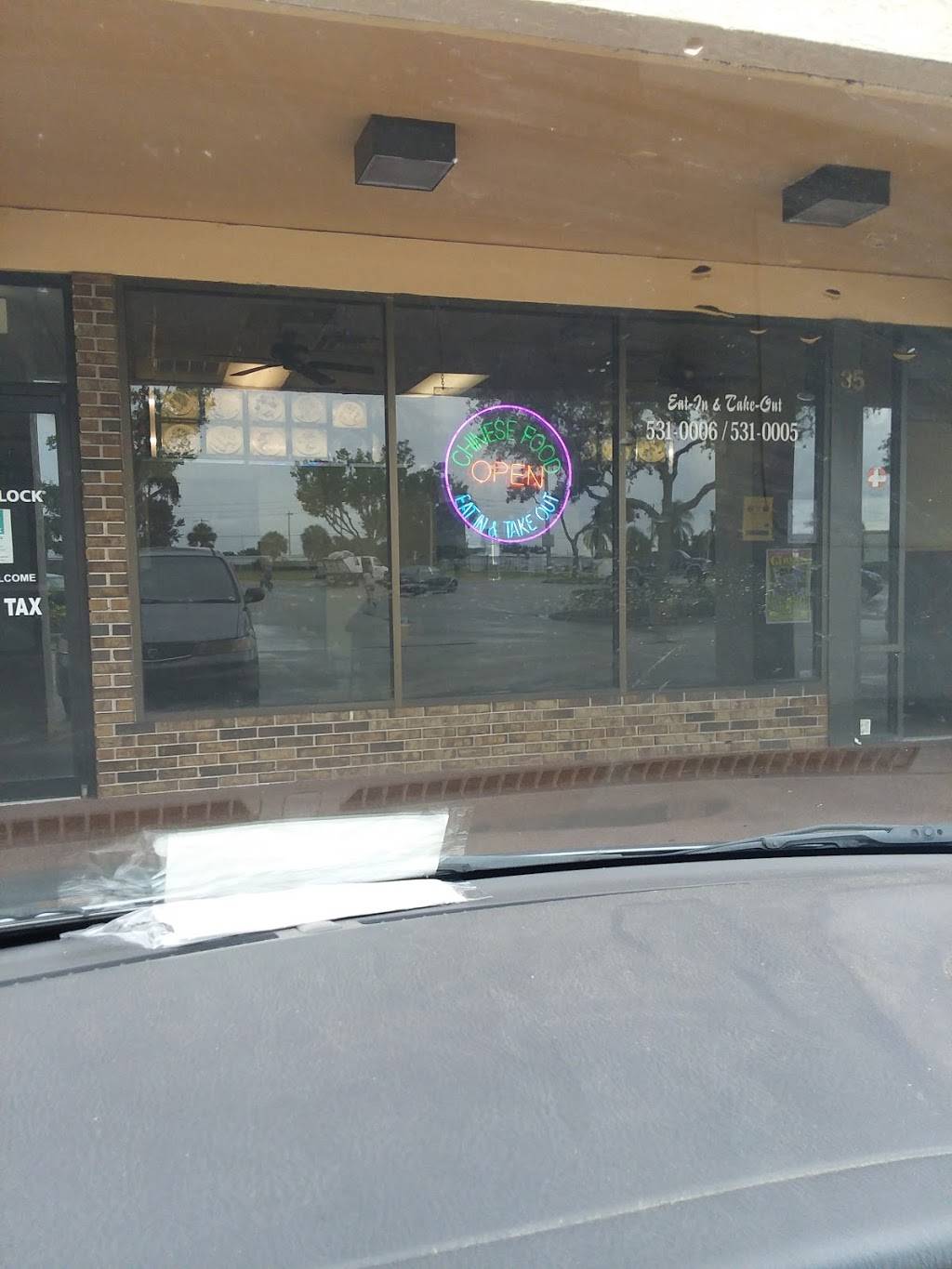 Hong Kong Chinese Restaurant | restaurant | 535 Dal Hall Blvd, Lake Placid, FL 33852, USA | 8635310006 OR +1 863-531-0006