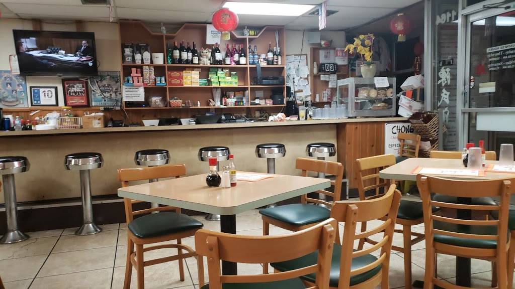 Chongs Chinese Restaurant | restaurant | 1164 W Flagler St, Miami, FL 33130, USA | 3055456625 OR +1 305-545-6625