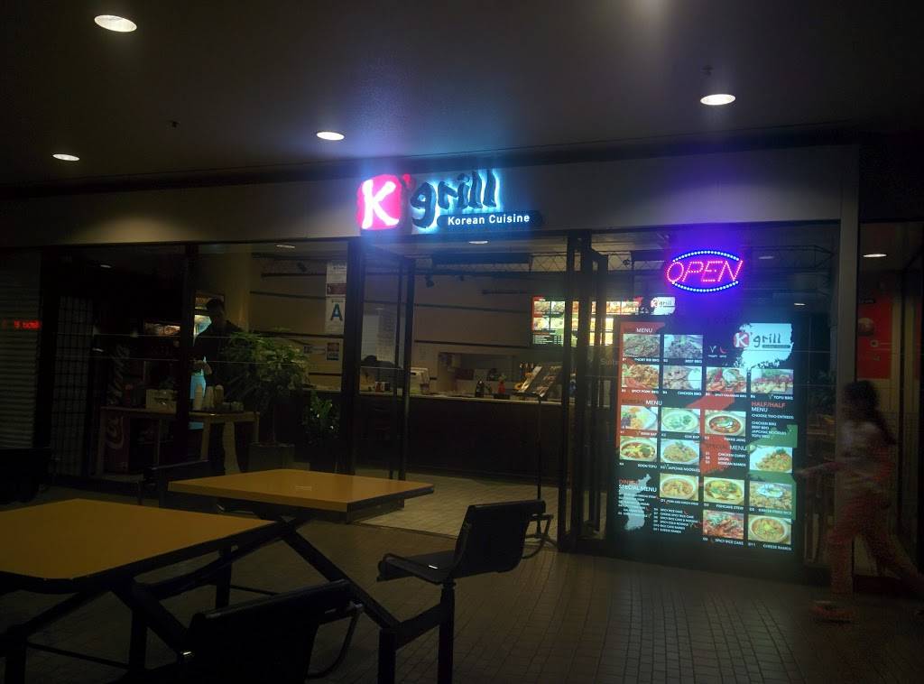 Korean BBQ Plus | restaurant | 404 S Figueroa St #409, Los Angeles, CA 90071, USA | 2136245111 OR +1 213-624-5111