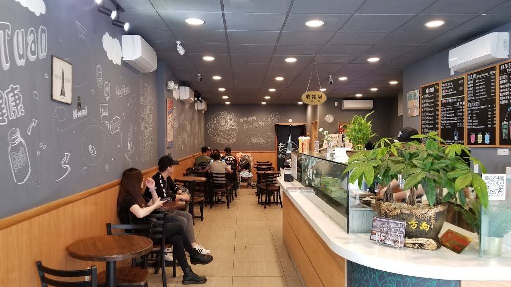 Nuan Xin Fan Tuan | restaurant | 5901 8th Ave, Brooklyn, NY 11220, USA | 7186969227 OR +1 718-696-9227