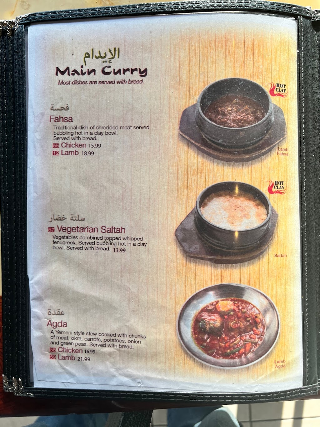 Shibam Grill by Devon | restaurant | 6257 N McCormick Blvd UNIT B, Chicago, IL 60659, USA | 7736541499 OR +1 773-654-1499