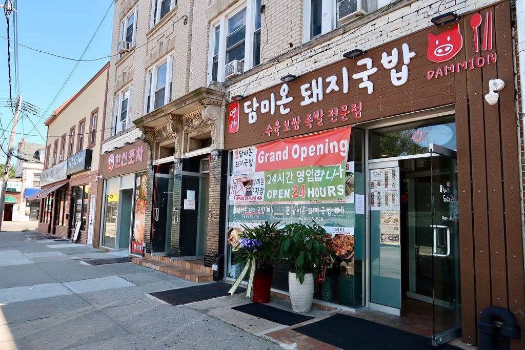 Dammion - 담미온 | restaurant | 149-44 41st Ave, Flushing, NY 11355, USA | 3475060806 OR +1 347-506-0806