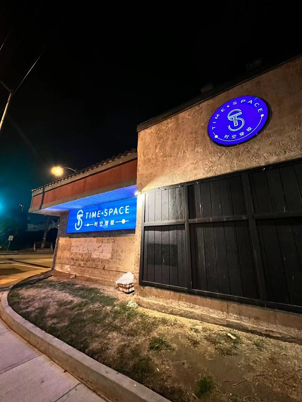 Time Space时空穿梭 | restaurant | 2101 San Gabriel Blvd, Rosemead, CA 91770, USA | 9095515721 OR +1 909-551-5721