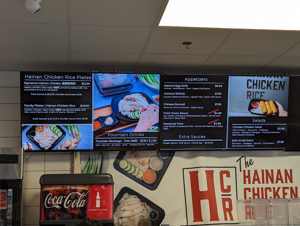 The Hainan Chicken Rice - Chino | restaurant | 4024 Grand Ave Unit 108, Chino, CA 91710, USA | 9095900580 OR +1 909-590-0580