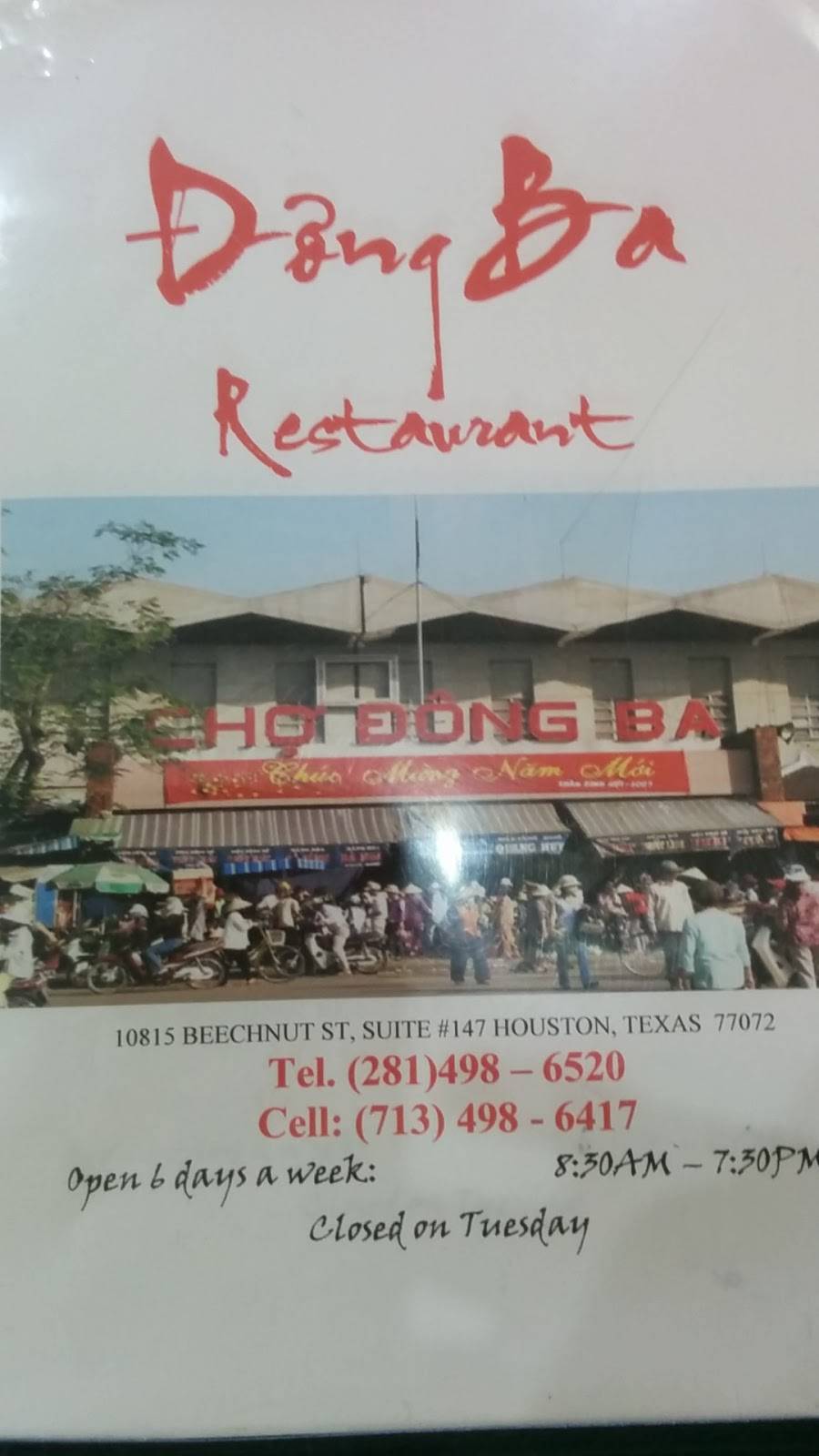 Dong Ba Restaurant | restaurant | 10815 Beechnut St #147, Houston, TX 77072, USA | 2814986520 OR +1 281-498-6520