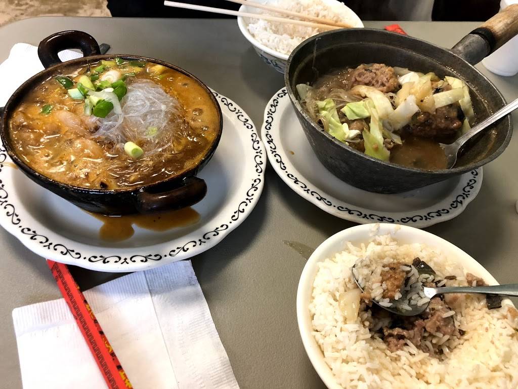 Toms Tea House | restaurant | 1333 Hilyard St, Eugene, OR 97401, USA | 5413441175 OR +1 541-344-1175