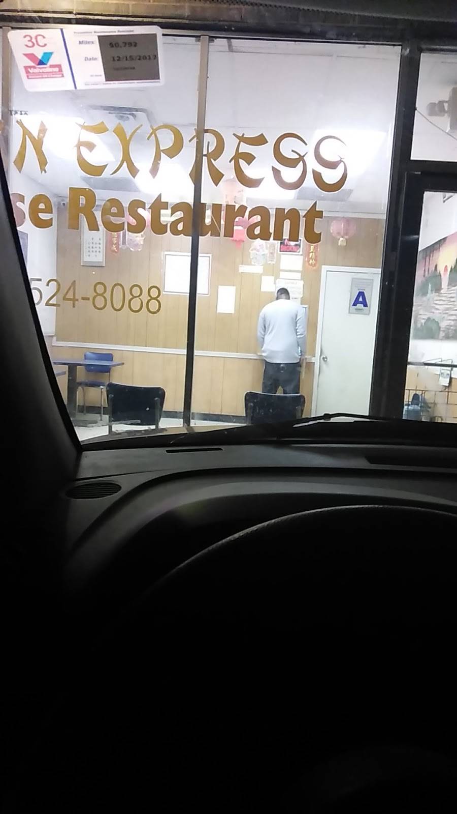 Hunan Express Chinese Restaurant | restaurant | 8239 Airport Rd, St. Louis, MO 63134, USA | 3145248088 OR +1 314-524-8088