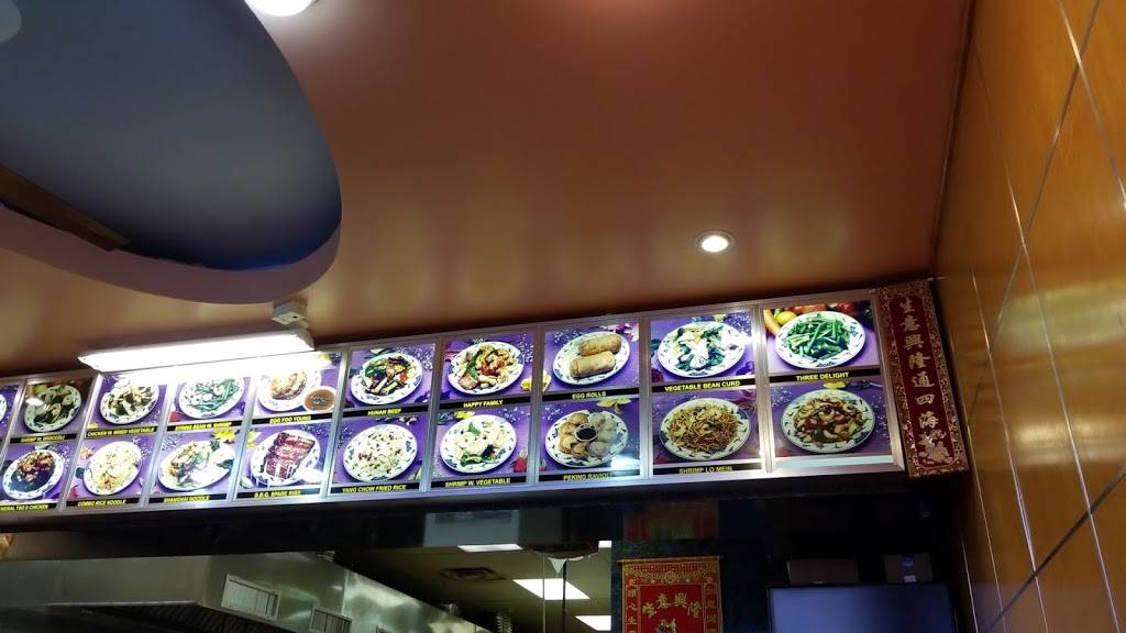 China Sails | restaurant | 3 E Grove St, Middleborough, MA 02346, USA | 5089468888 OR +1 508-946-8888