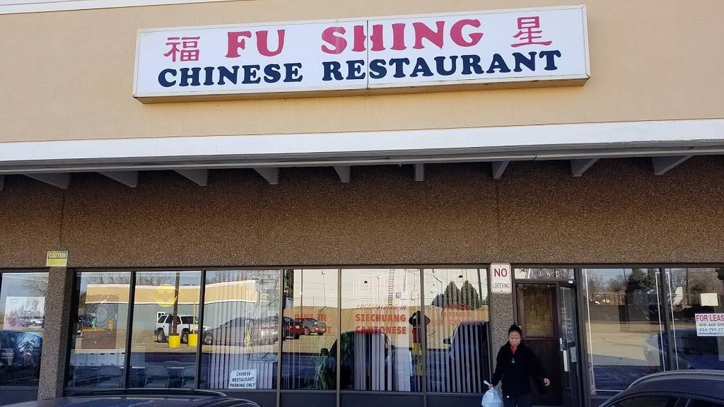 Fu Shing Chinese Restaurant | meal delivery | 1024 W 104th Ave, Denver, CO 80234, USA | 3034518952 OR +1 303-451-8952