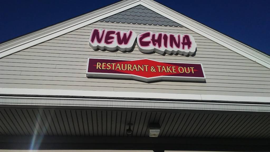 New China | restaurant | 350 Rodman St, Fall River, MA 02721, USA | 5086787500 OR +1 508-678-7500