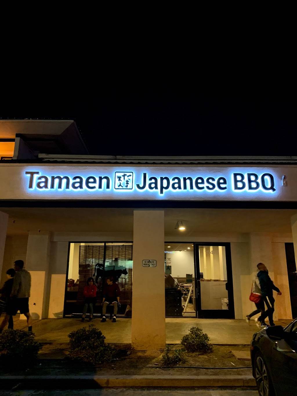 Tamaen Japanese BBQ | restaurant | Tozai Plaza, 15476 S Western Ave #106, Gardena, CA 90249, USA | 3103234129 OR +1 310-323-4129