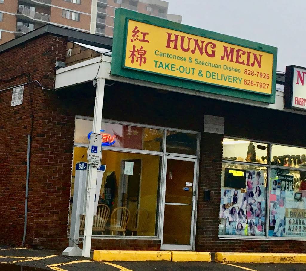 Hung Mein | restaurant | 2567 Baseline Rd, Ottawa, ON K2H 7B3, Canada | 6138287926 OR +1 613-828-7926
