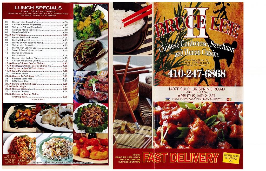 Bruce Lee | restaurant | 2796 # F, 1407 Sulphur Spring Rd, Halethorpe, MD 21227, USA | 4102476868 OR +1 410-247-6868