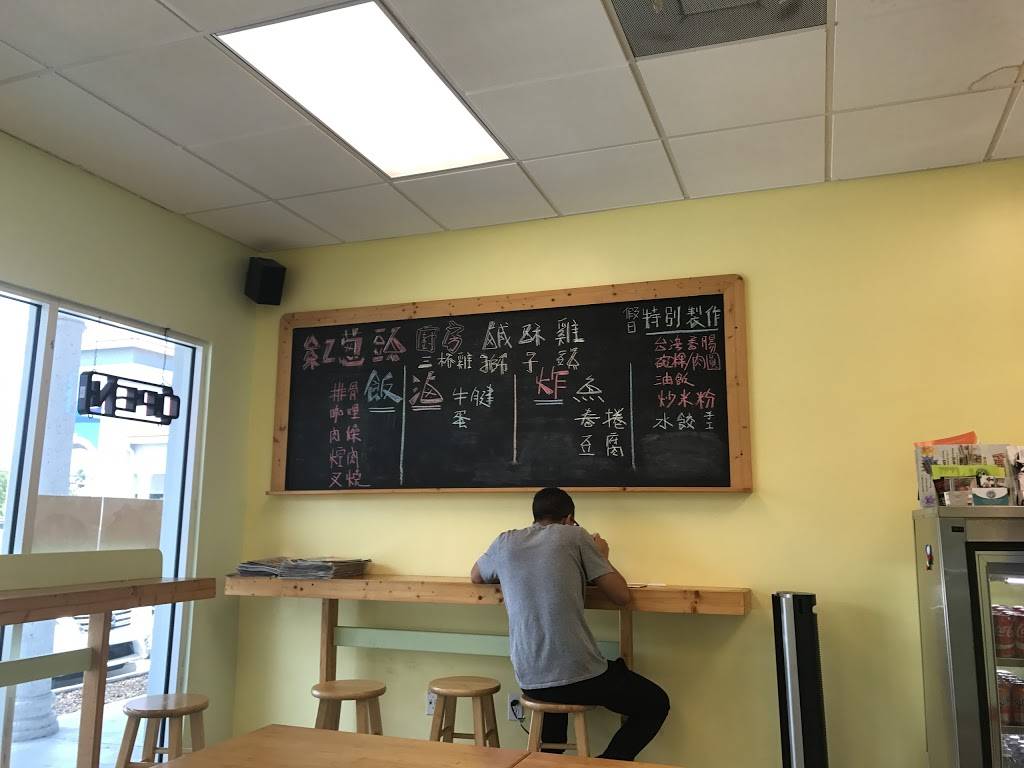 Red shallot | restaurant | 9032 NW 25th St, Doral, FL 33172, USA | 3054772513 OR +1 305-477-2513