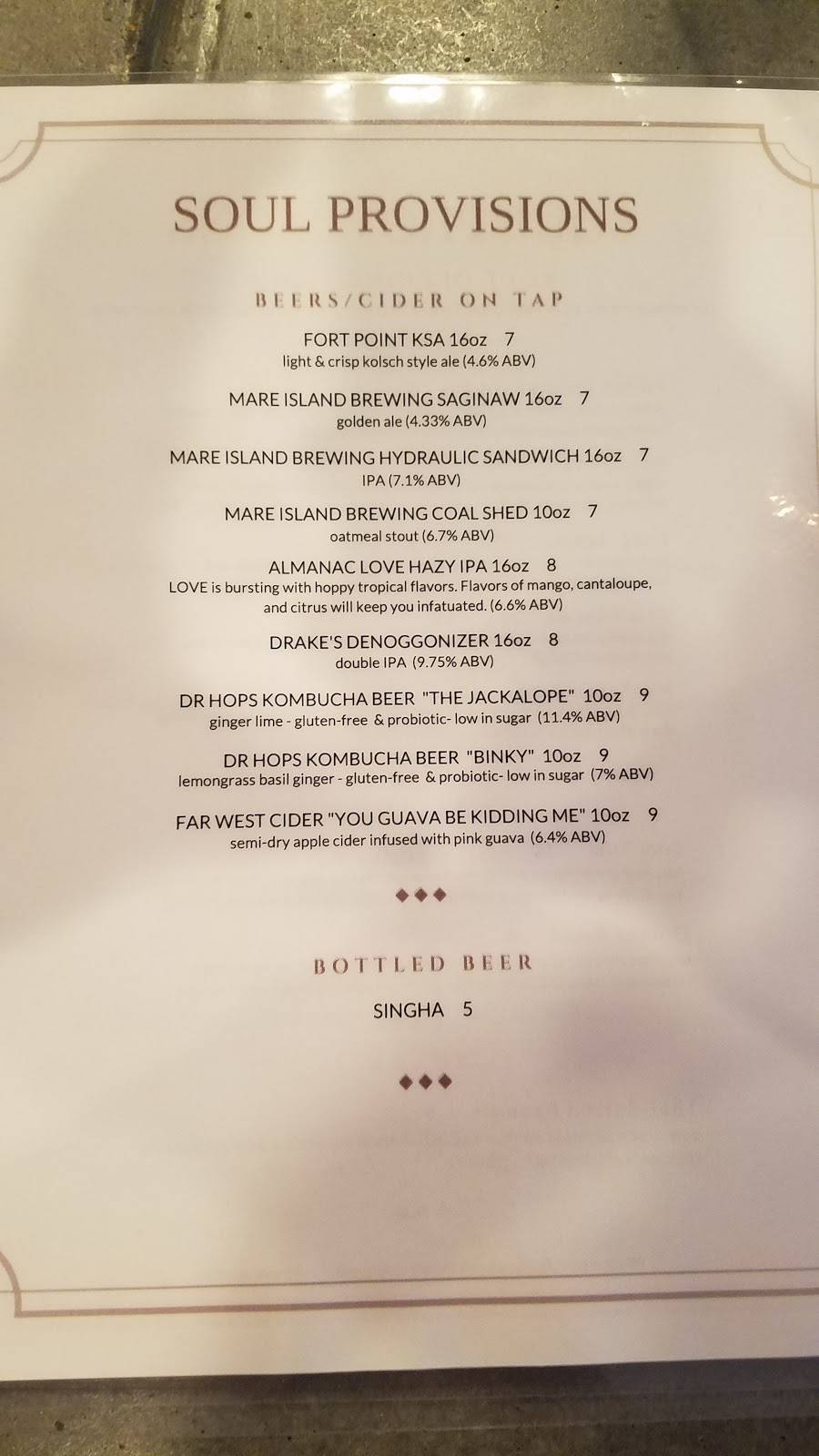 Soul Provisions | cafe | 1629 Broadway, Oakland, CA 94612, USA | 5109291159 OR +1 510-929-1159