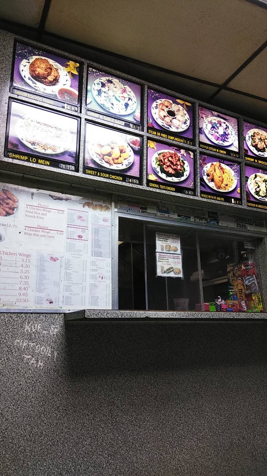 San Lok Chinese Restaurant | restaurant | 1239 Point Breeze Ave, Philadelphia, PA 19146, USA | 2154674404 OR +1 215-467-4404