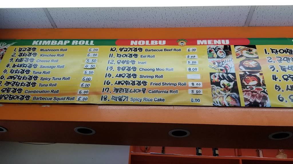 Nolbu Food | restaurant | 14921 41st Ave, Flushing, NY 11355, USA | 7186614076 OR +1 718-661-4076