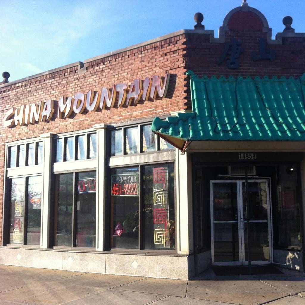 China Mountain | restaurant | 14959 St Clair Ave, Cleveland, OH 44110, USA | 2164519222 OR +1 216-451-9222