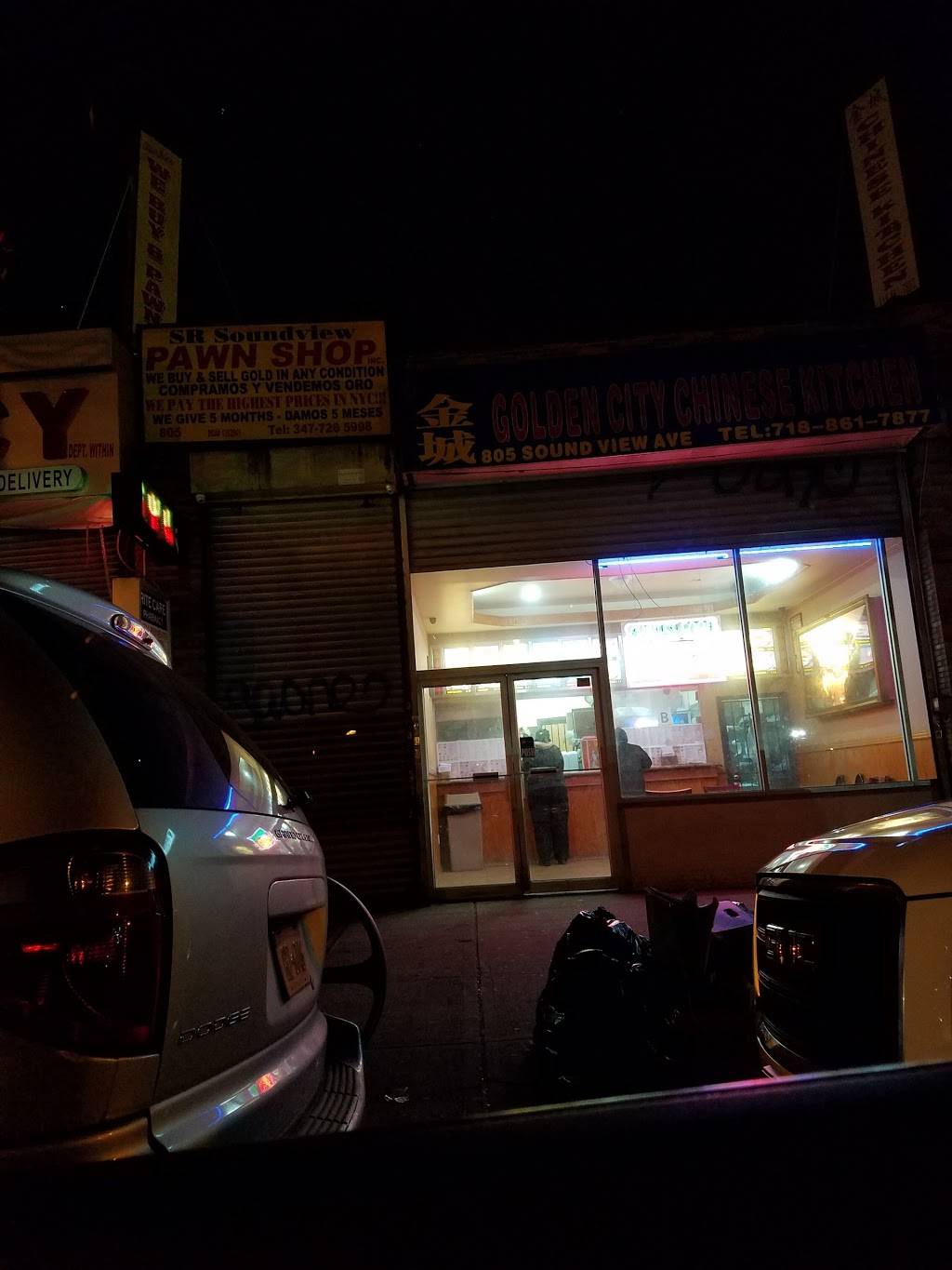 Golden City | restaurant | 805 Sound View Ave, Bronx, NY 10473, USA | 7188617899 OR +1 718-861-7899