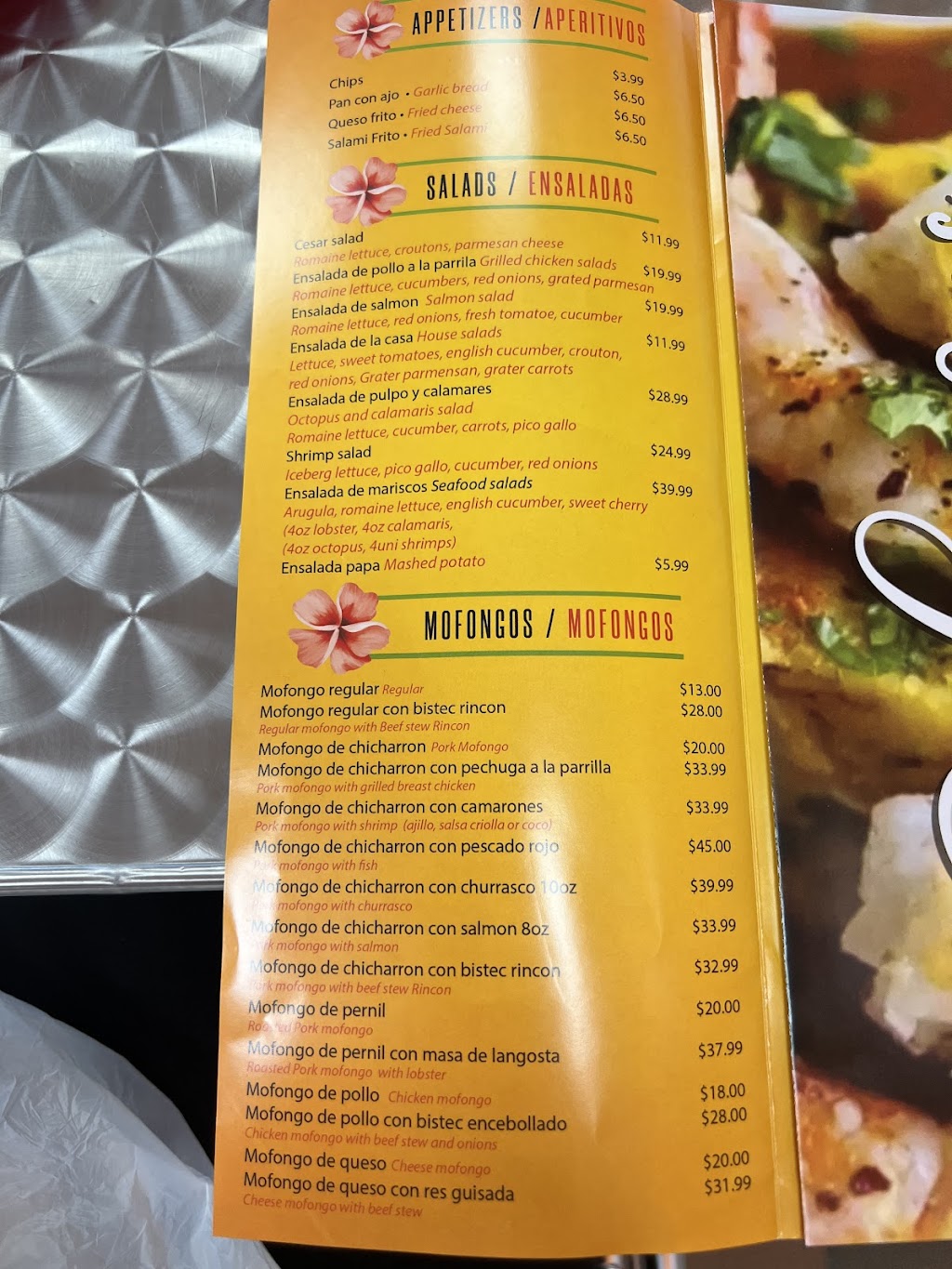 Rincon caribeño 2 | restaurant | 111 Lenox St, Norwood, MA 02062, USA | 7812037010 OR +1 781-203-7010