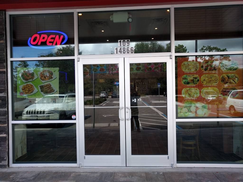 China99 | restaurant | 14866 Old St Augustine Rd, Jacksonville, FL 32258, USA | 9048770899 OR +1 904-877-0899