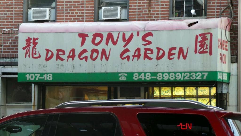 Tonys Dragon Garden | restaurant | 107-18 Liberty Ave, Ozone Park, NY 11417, USA | 7188488989 OR +1 718-848-8989