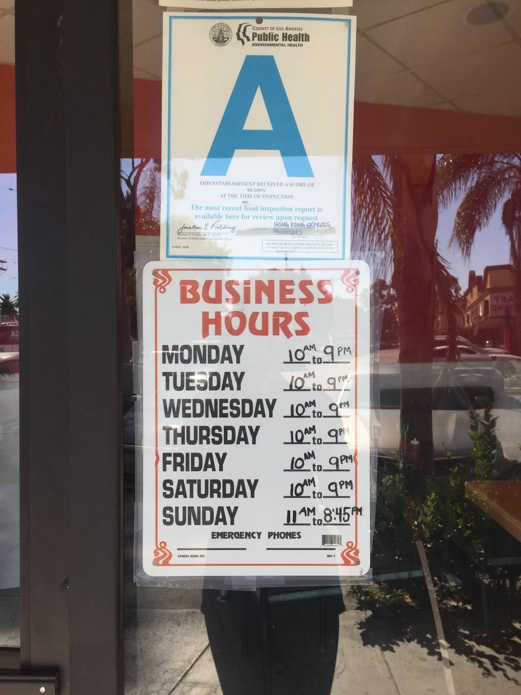 Hong Kong Express | restaurant | 1957 Florence Ave, Los Angeles, CA 90001, USA | 3235372881 OR +1 323-537-2881