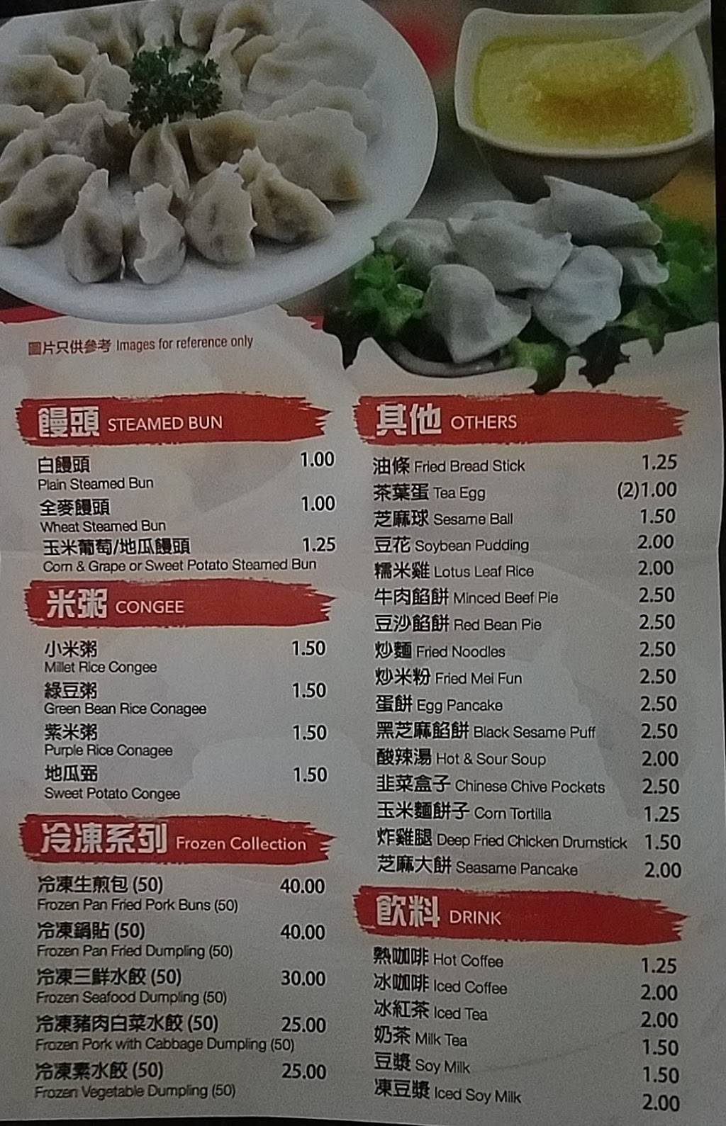 Mia Buns | restaurant | 36-09 Main St, Flushing, NY 11354, USA | 9293622007 OR +1 929-362-2007