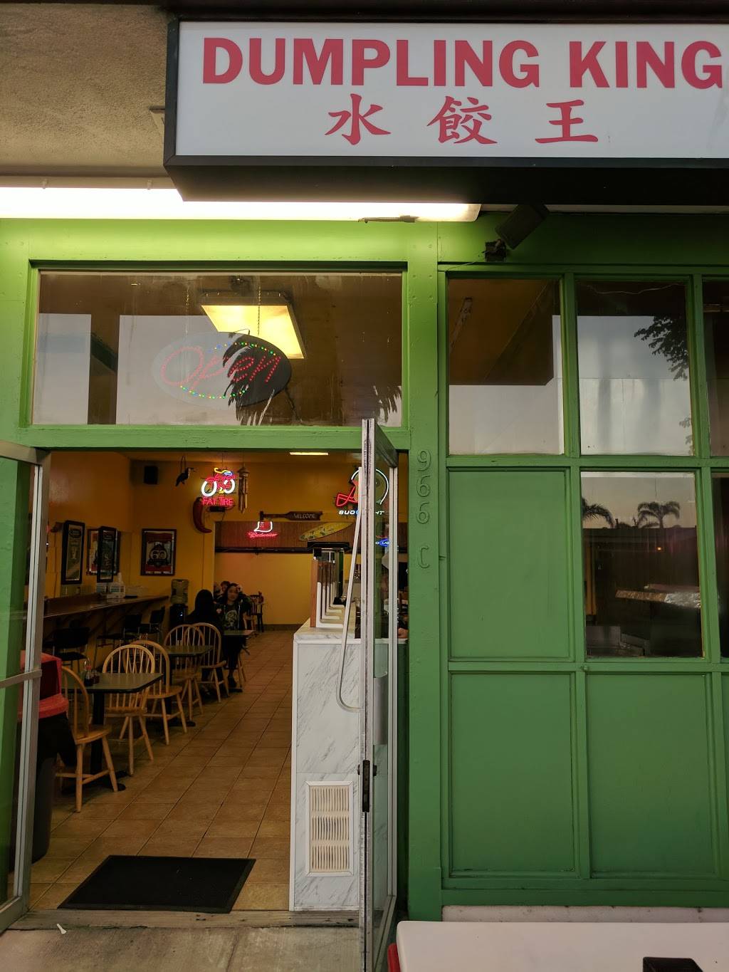 Dumpling King | restaurant | 966 Embarcadero del Mar, Isla Vista, CA 93117, USA | 8055628800 OR +1 805-562-8800