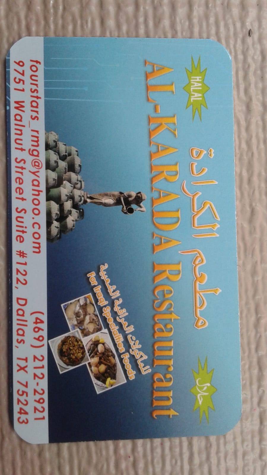 karada DFW Restaurant | restaurant | 9751 Walnut St suit #122, Dallas, TX 75243, USA | 4692122921 OR +1 469-212-2921