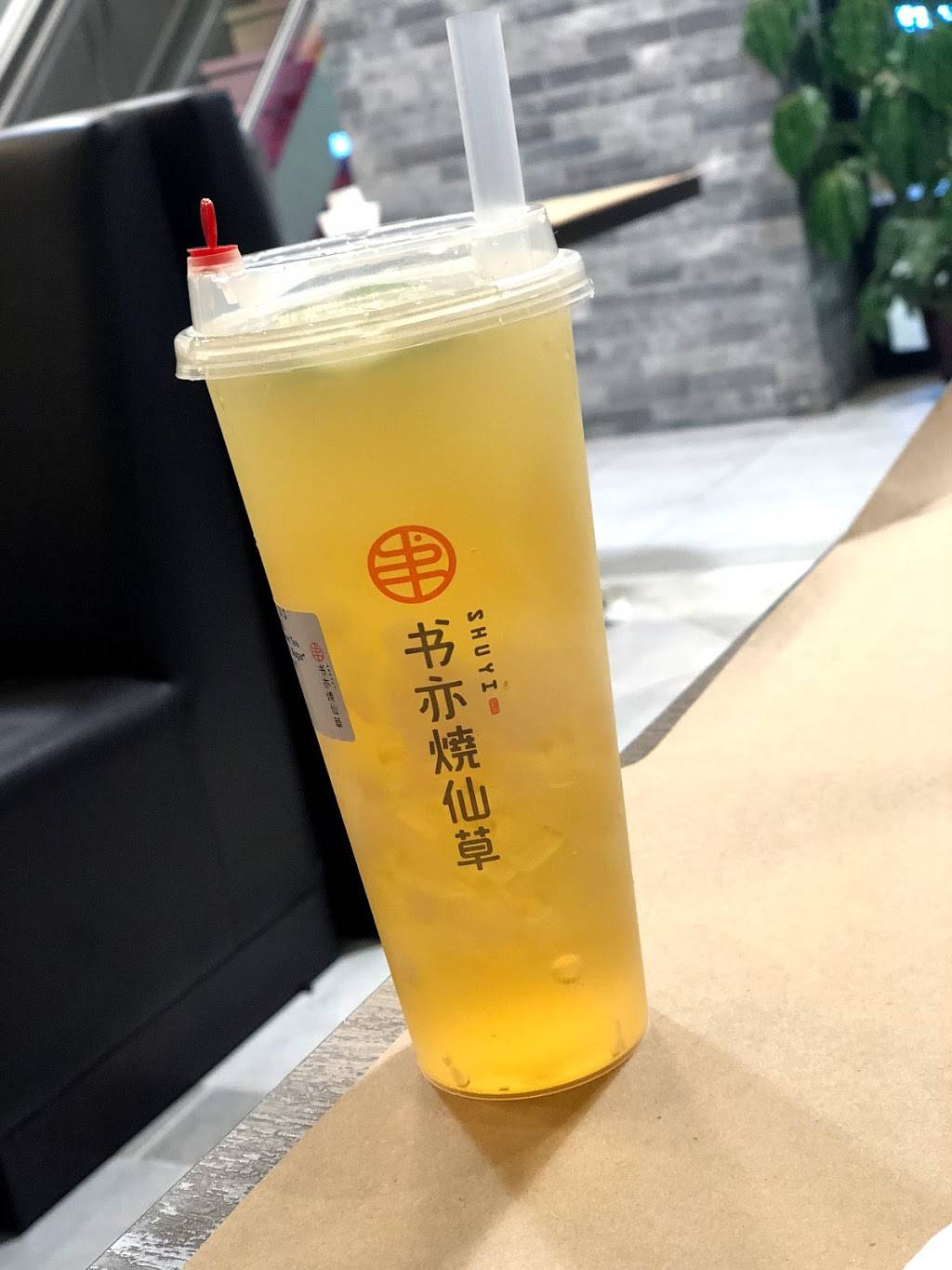 SHUYI CANADA | restaurant | 37 Sheppard Ave E, North York, ON M2N 2Z8, Canada | 6473260113 OR +1 647-326-0113