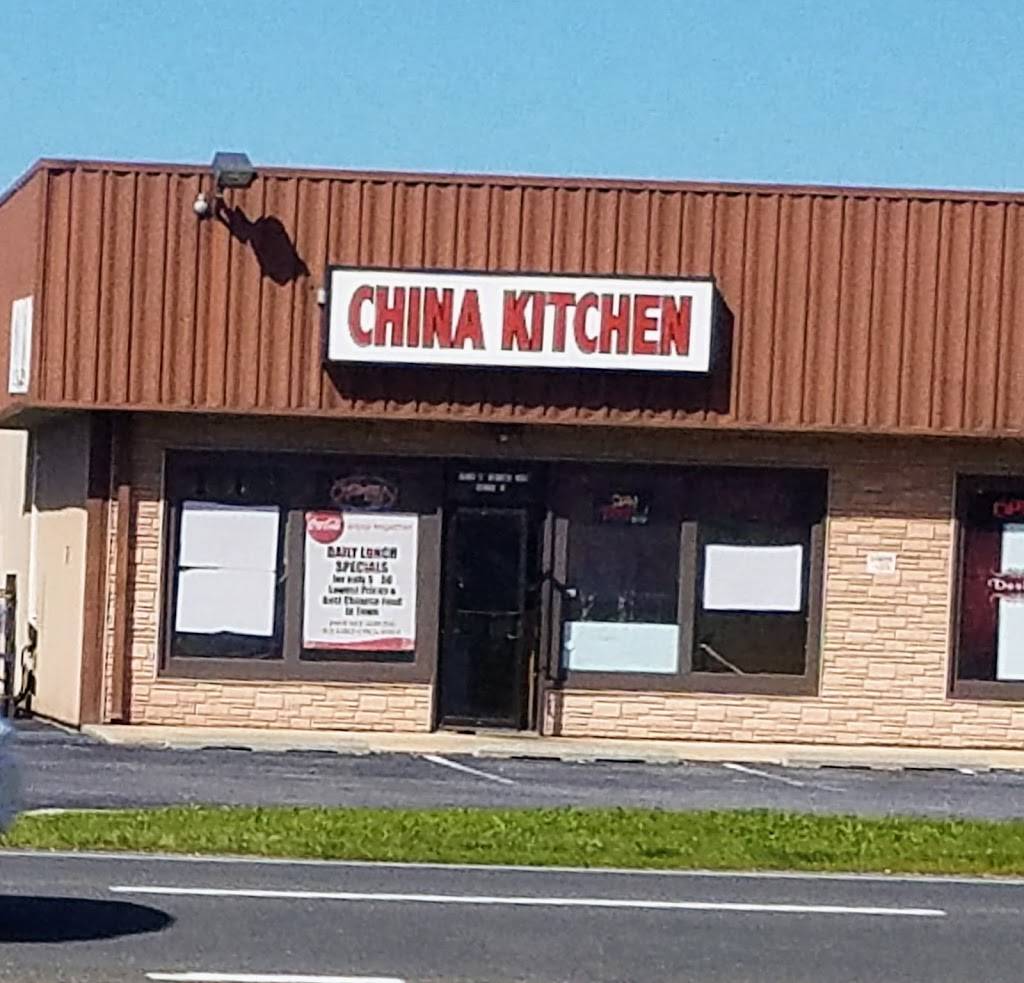 China Kitchen | restaurant | 4200 N Dupont Hwy # 1, Dover, DE 19901, USA | 3026745888 OR +1 302-674-5888