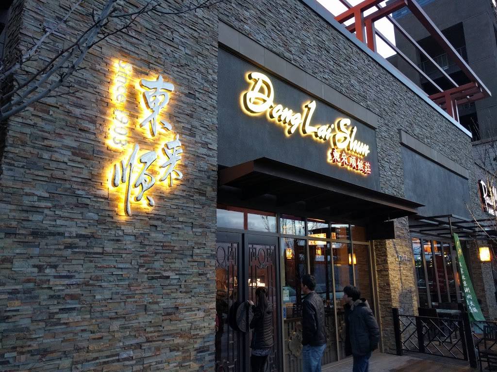 Dong Lai Shun | restaurant | 545 San Antonio Rd #32, Mountain View, CA 94040, USA | 6502095490 OR +1 650-209-5490